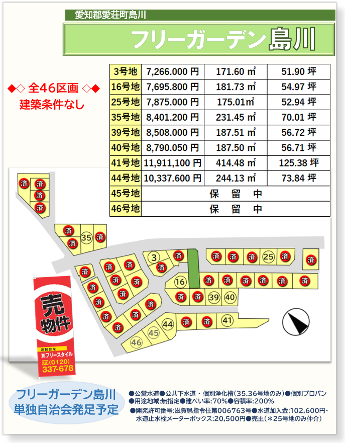 FG島川2022-36